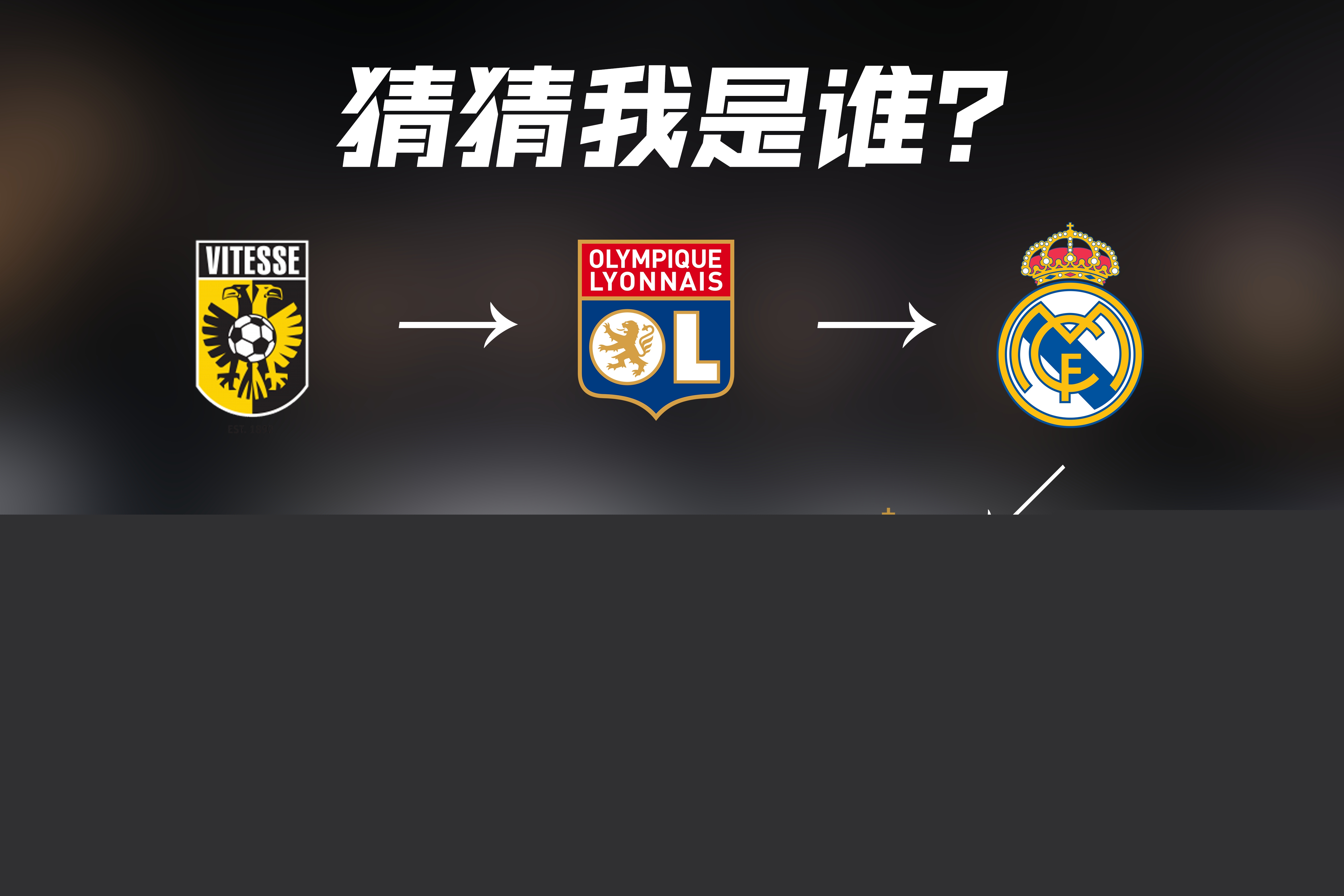 度的